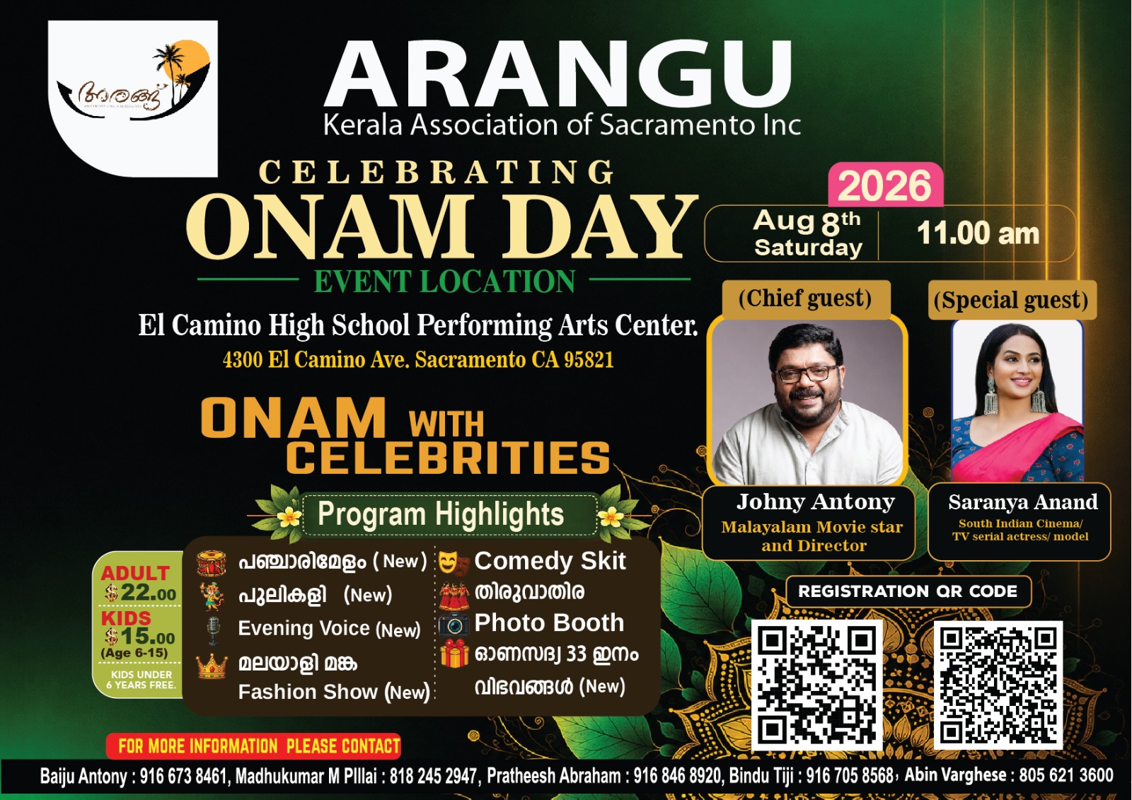ARANGU Onam 2026