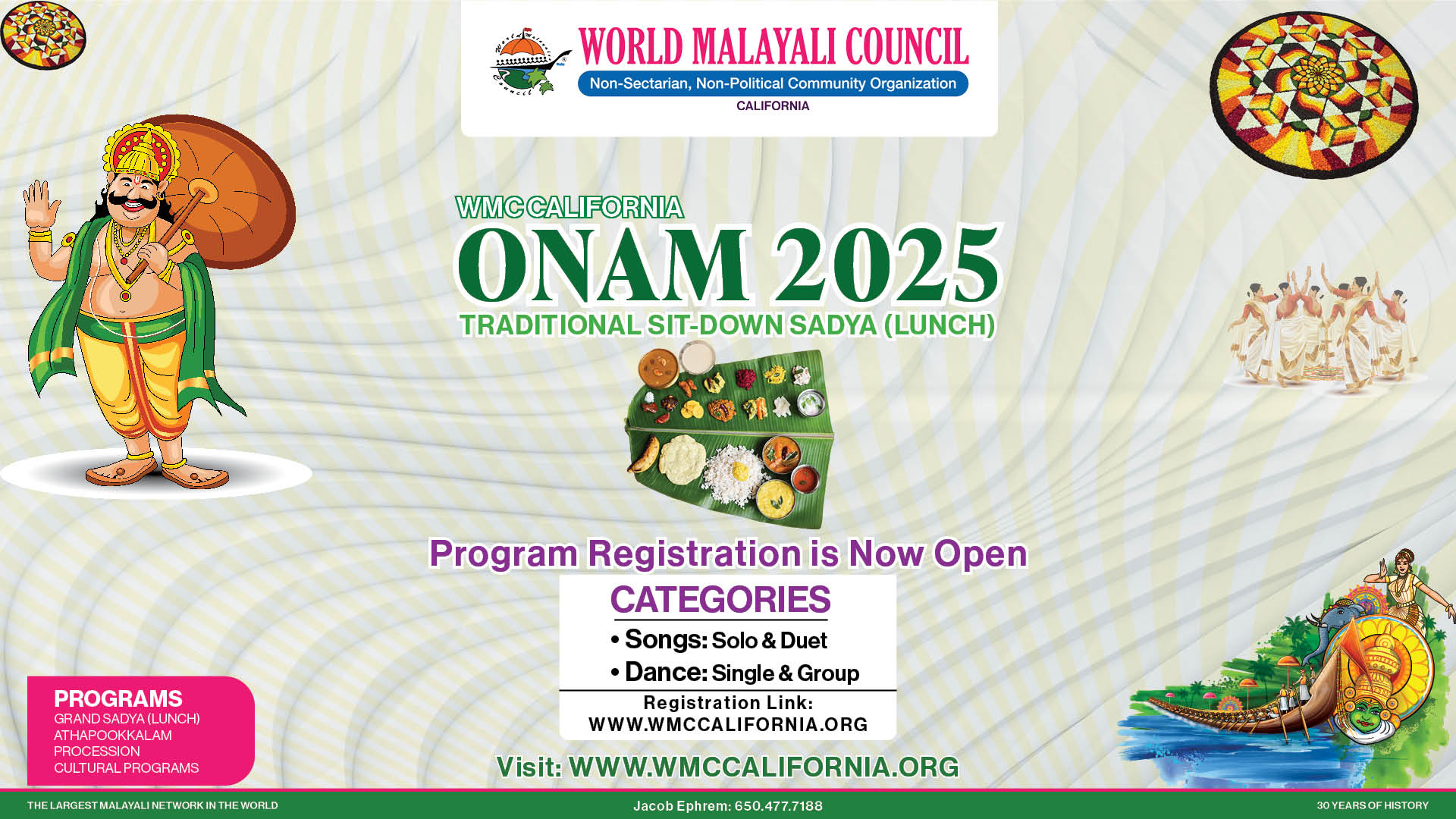 WMC Onam 2025 - Program Registration
