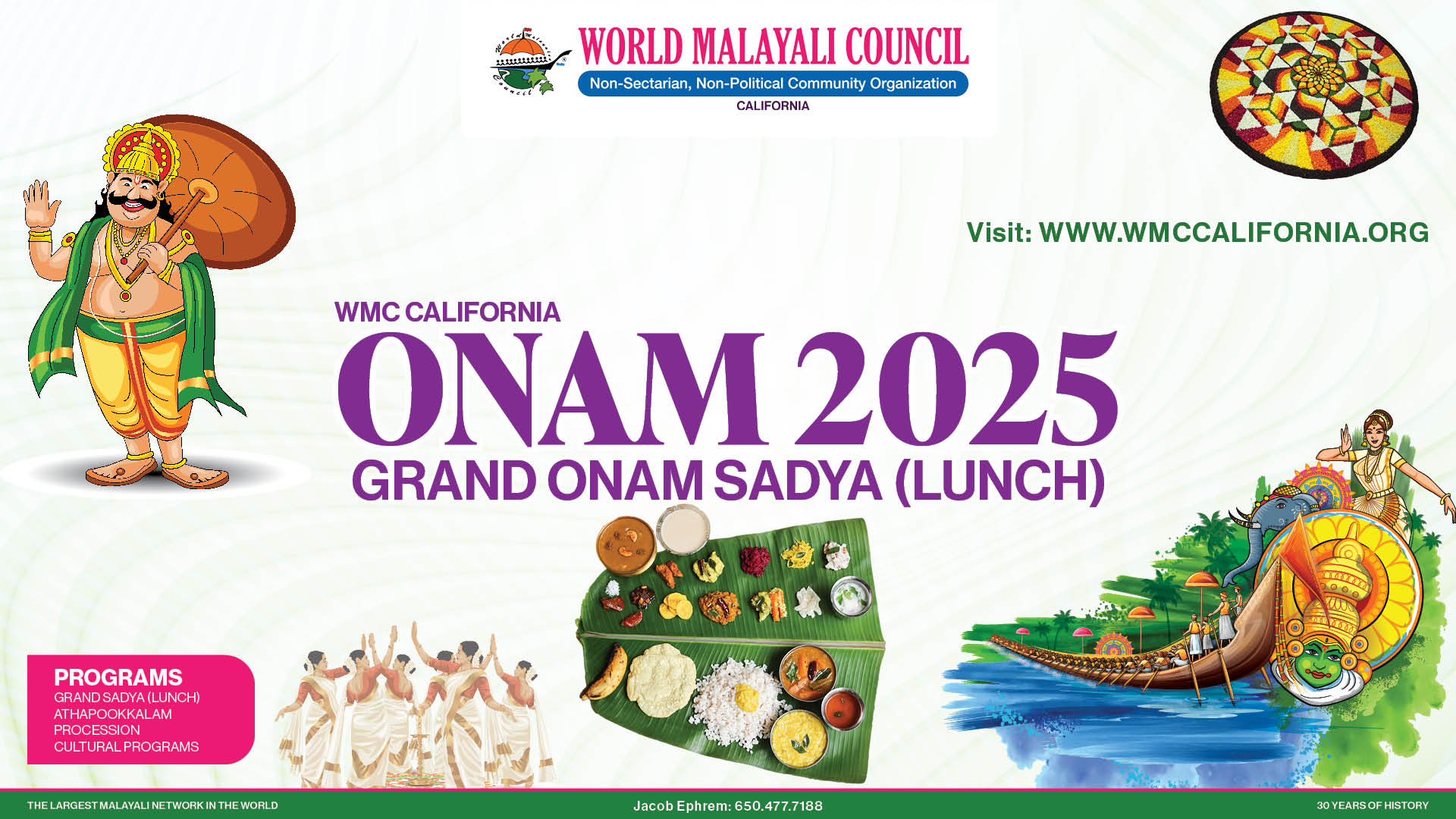 WMC Onam 2025