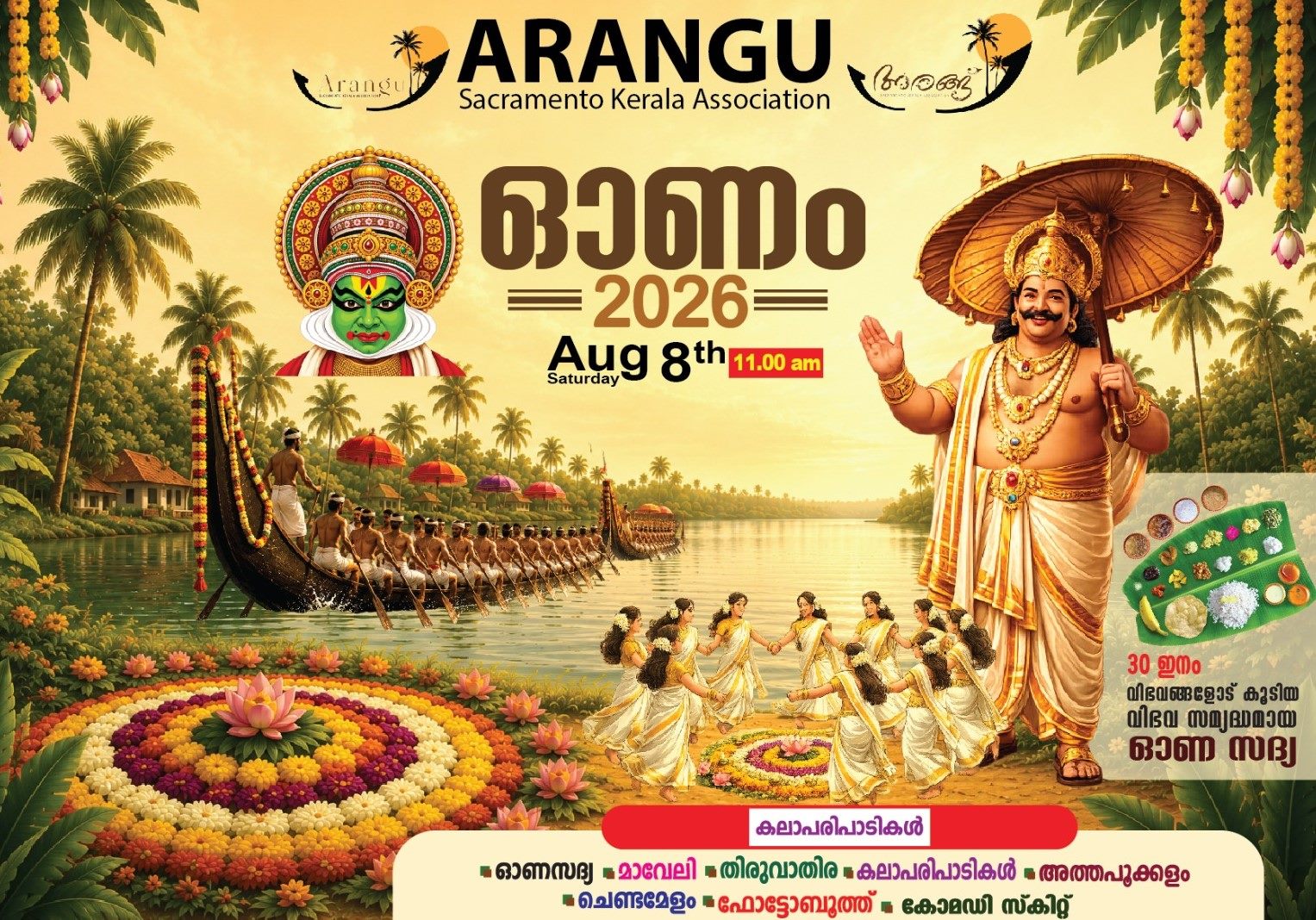 ARANGU Onam 2026