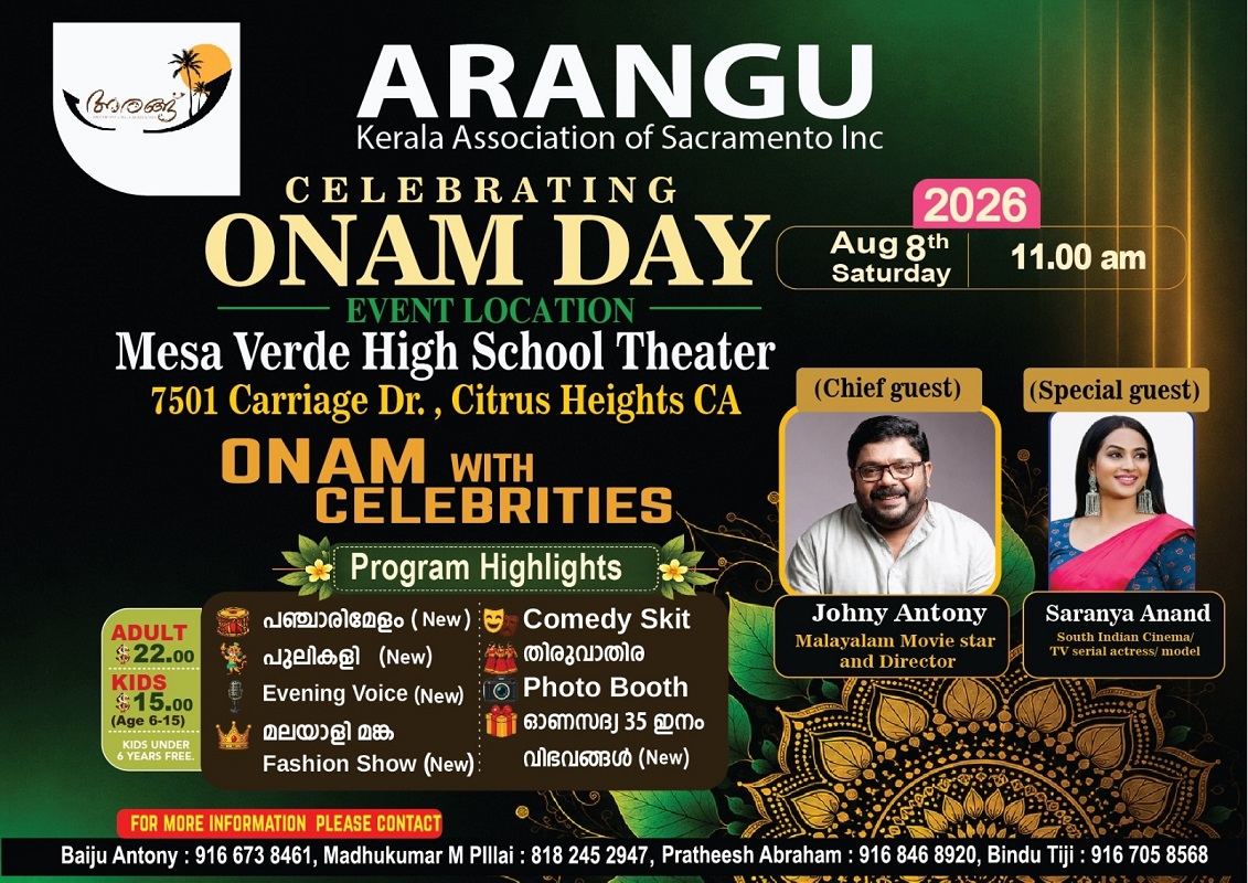ARANGU Onam 2026