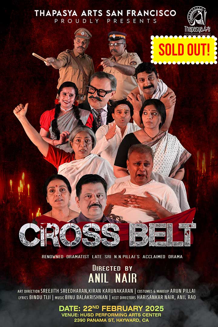 Cross Belt Malayalam Drama