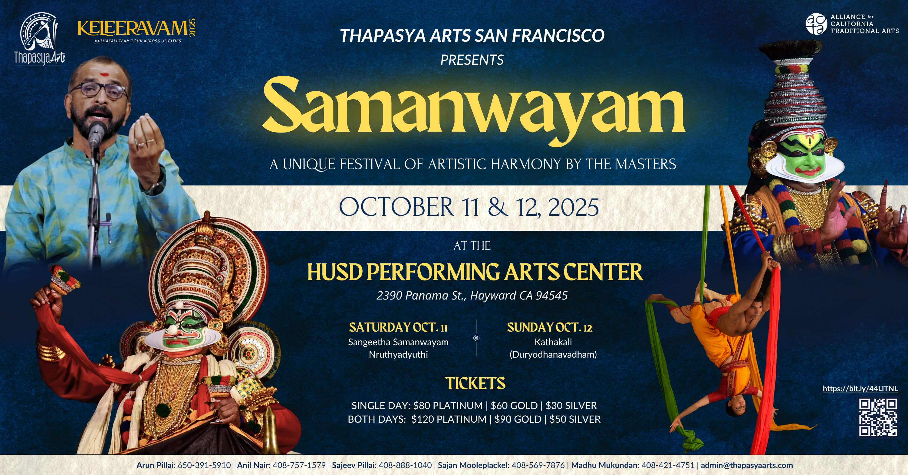Samanwayam 2025